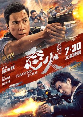 《金玉良缘》主视觉
